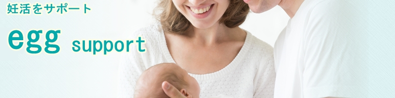 egg support�G�b�O�T�|�[�g�Ń}�}�E�p�p�ƌĂ΂ꂽ������
���T�C�g